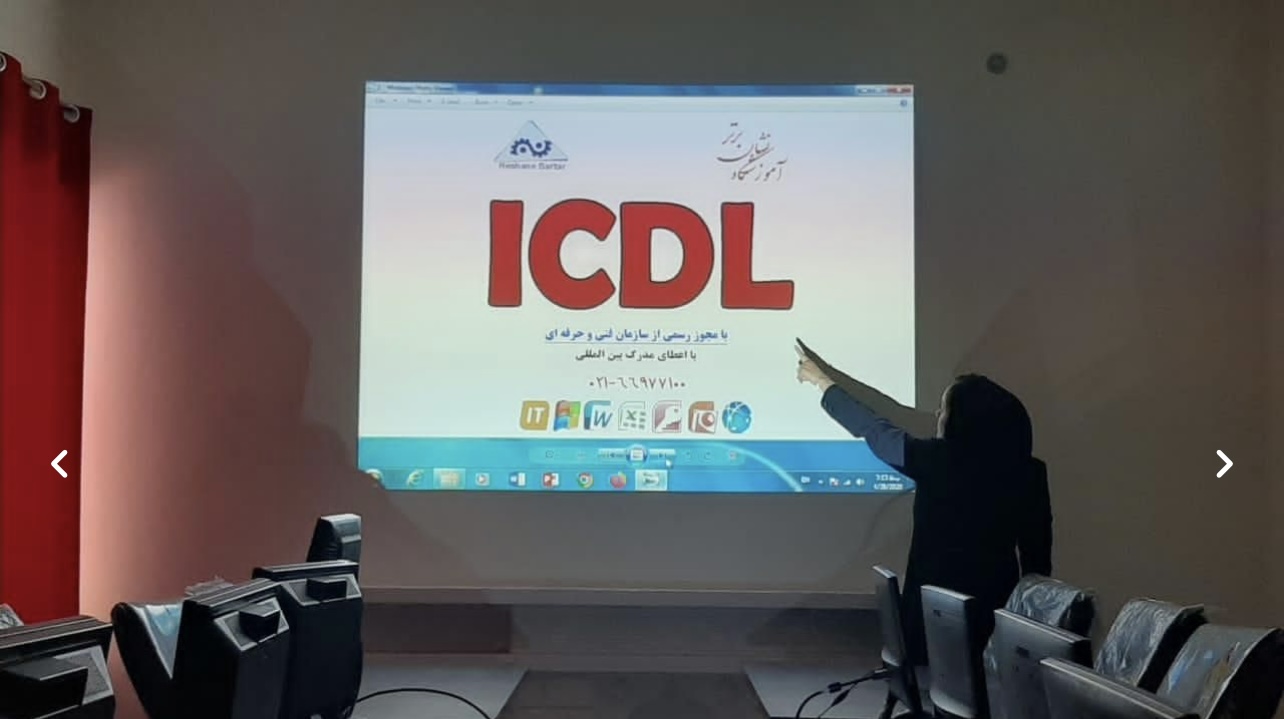 آموزشگاه کامپیوتر و حسابداری و نقشه کشی