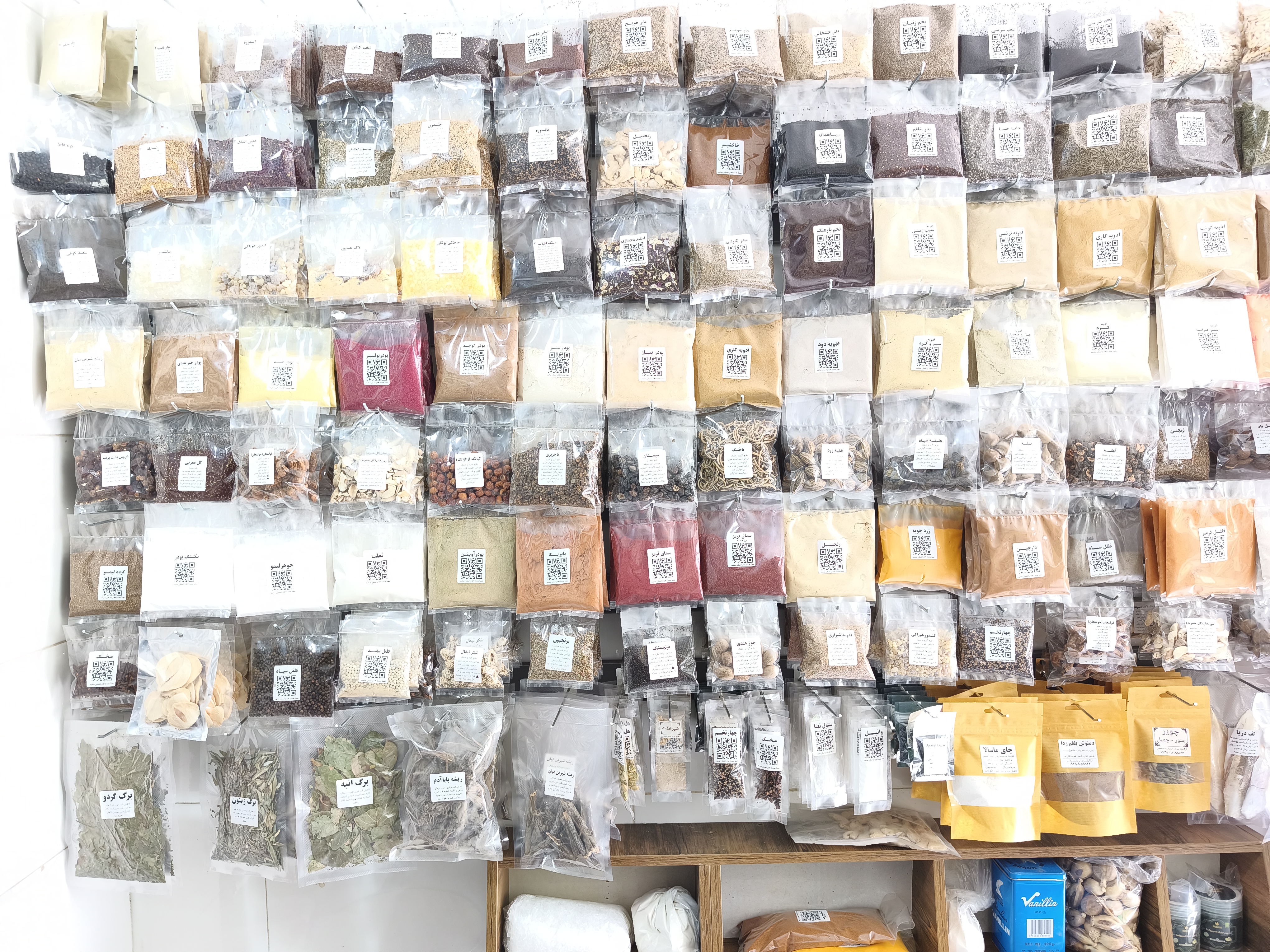 ارگانیک سرای خورشید سلامتی