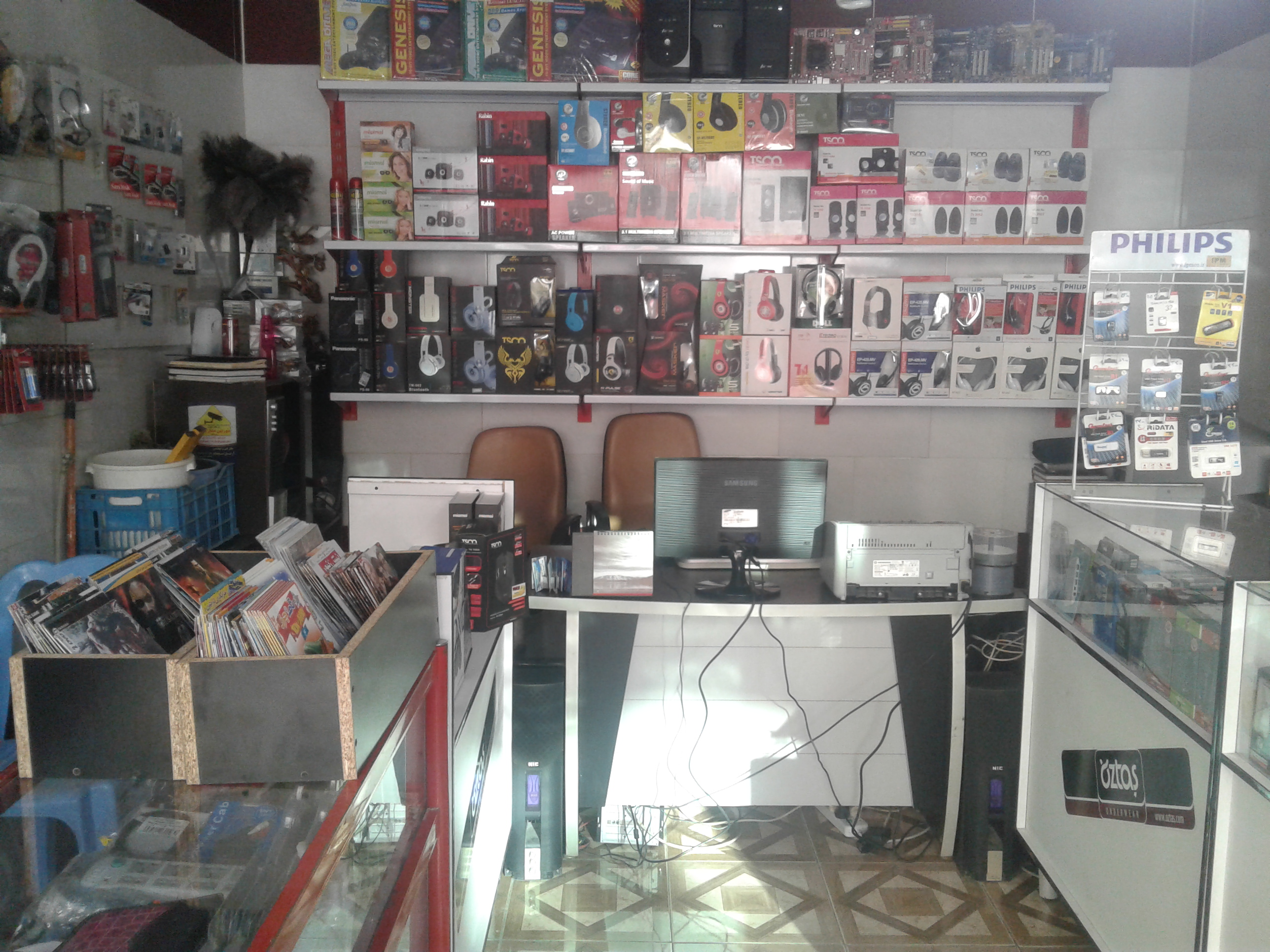 کامپیوتر میلاد نور