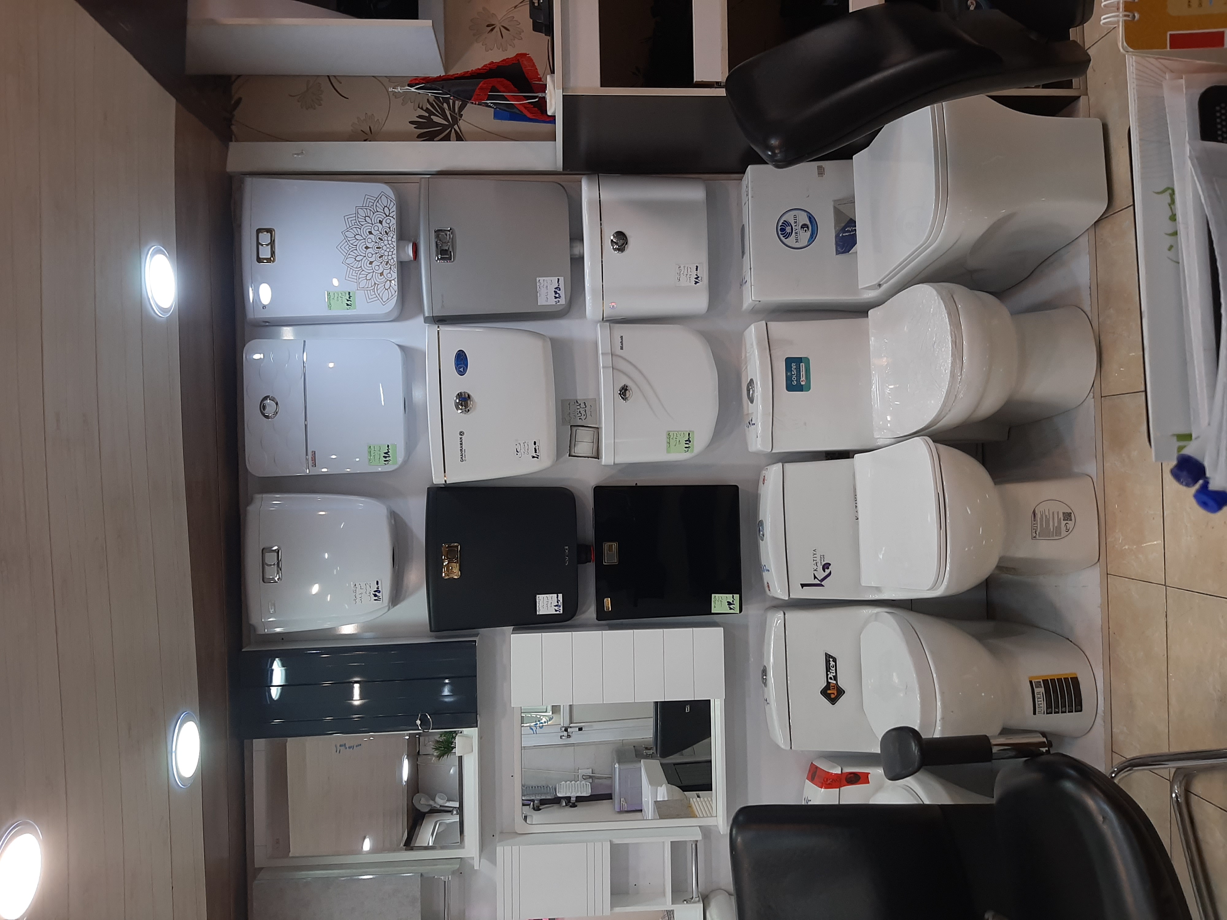 فروشگاه سون