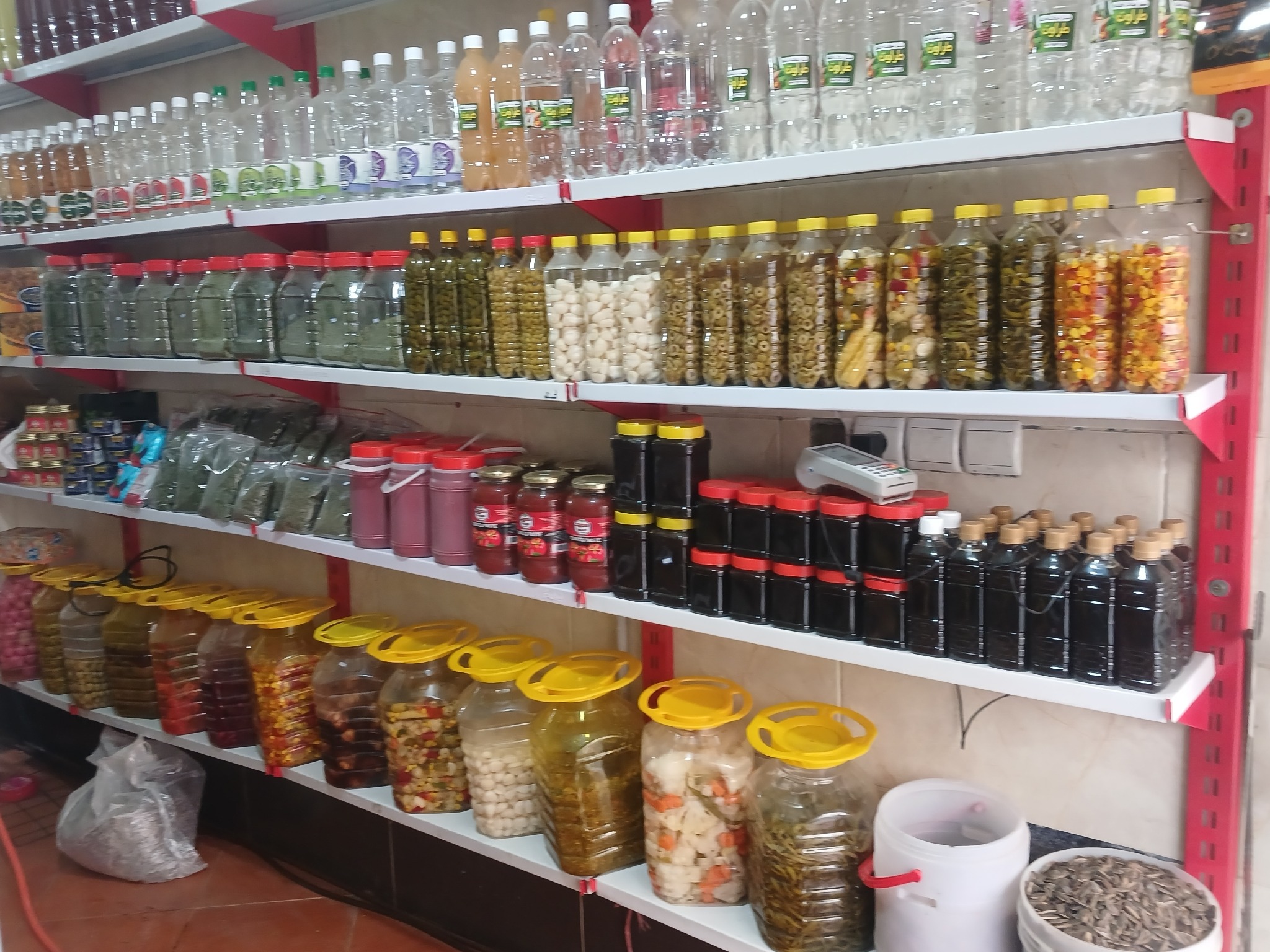 سبزیجات آماده طراوت