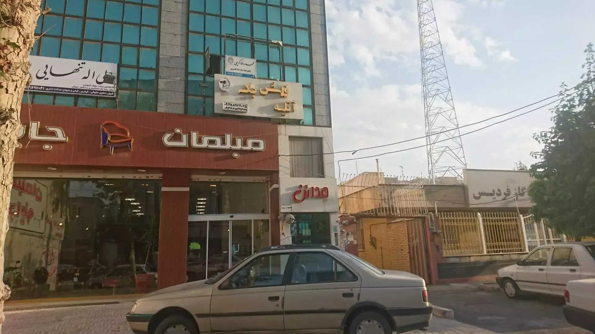 دفتر خدمات الکترونیک قضایی ۹۸۳۰۶۰۳۲