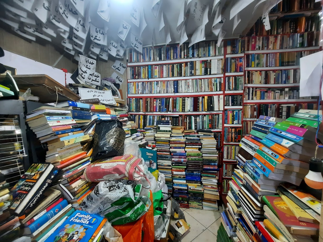 بنگاه کتاب بهروز