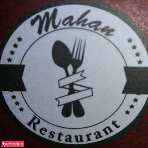 تهیه غذای ماهان