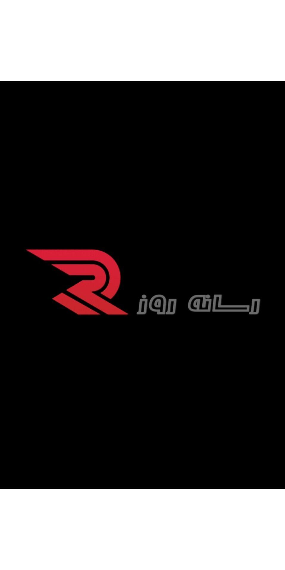 کانون تبلیغاتی رسانه روز