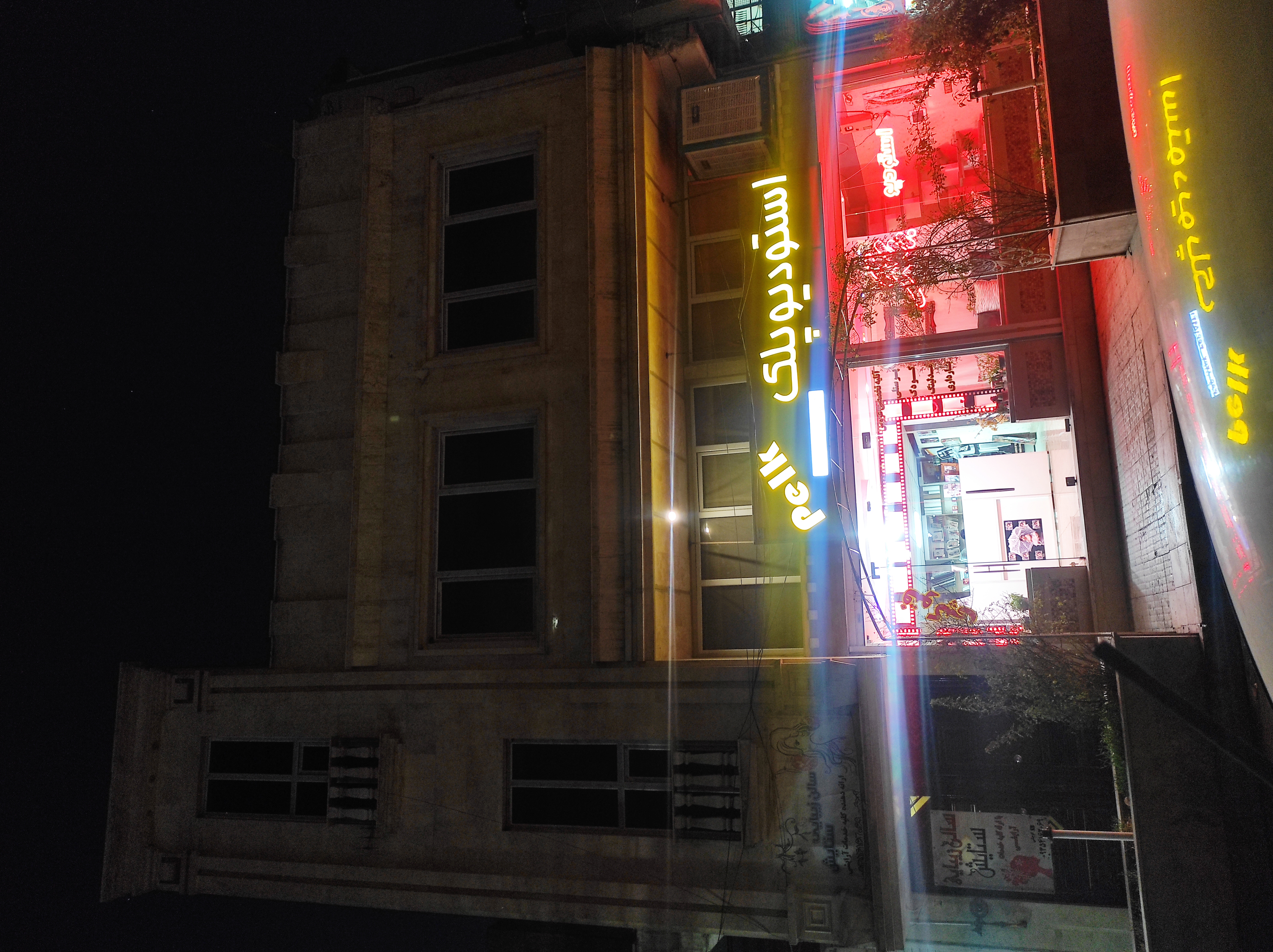 استودیو عکاسی پلک