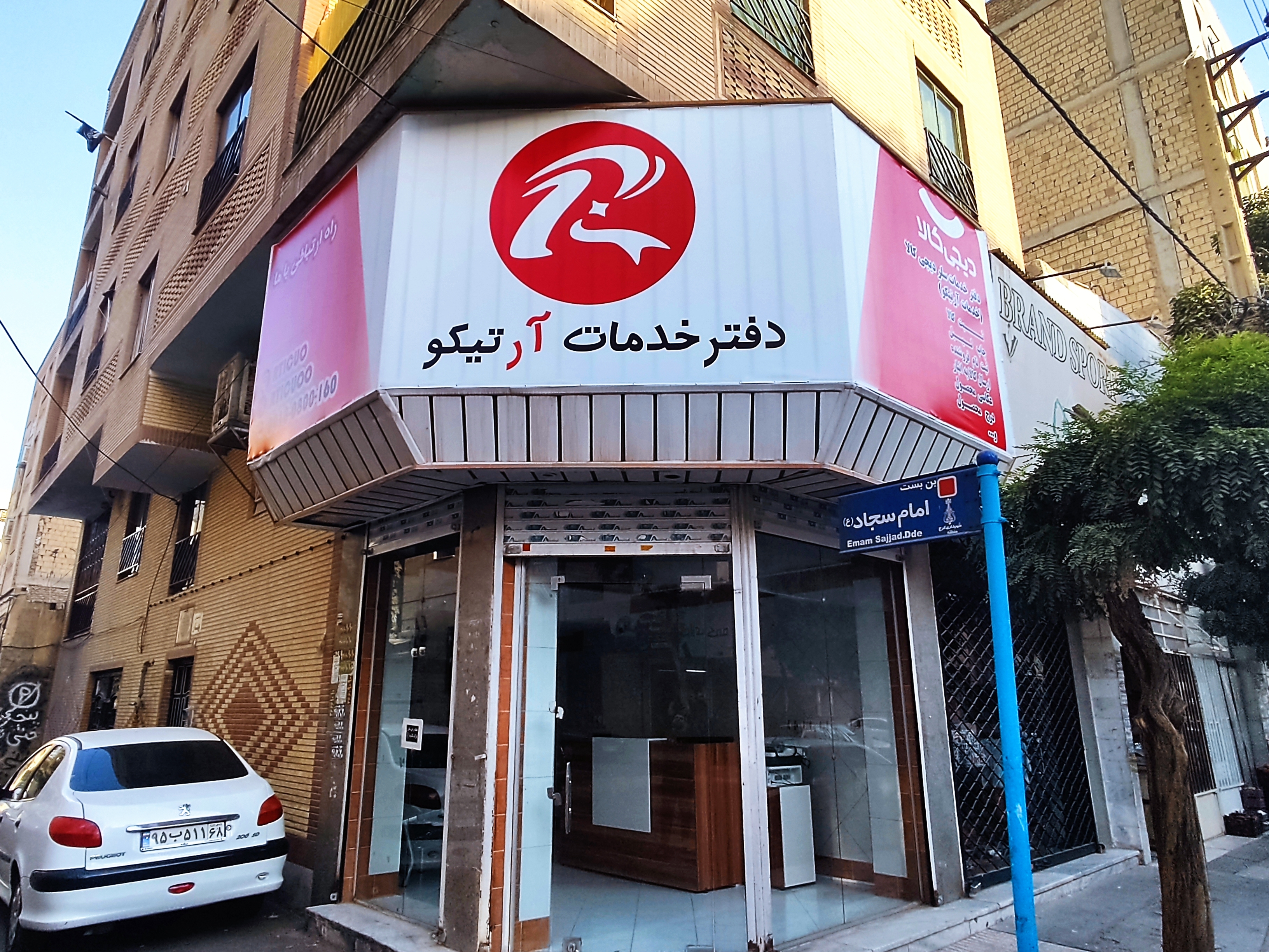 چاپ لیبل دیجی کالا