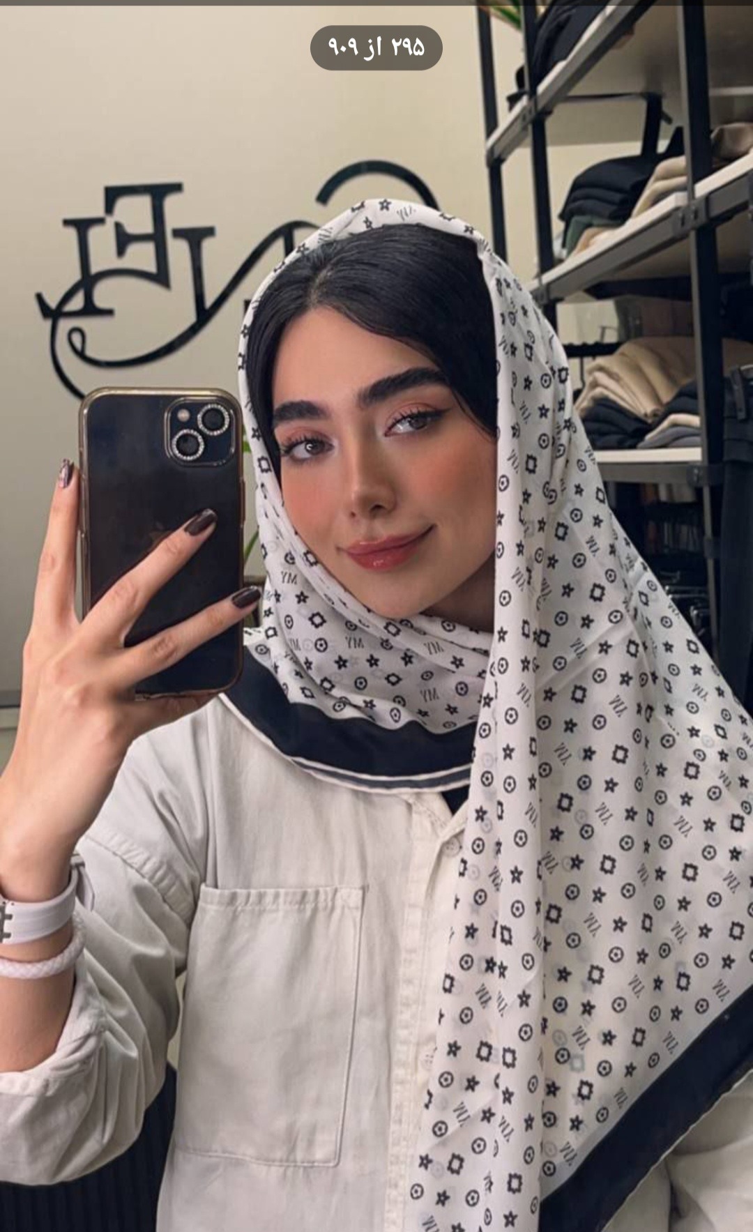 شال و روسری فروشی نیلی اسکارف