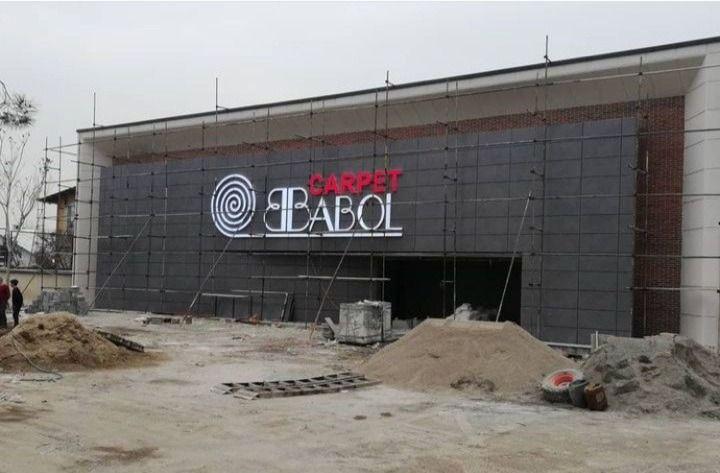 تابلو سازی شاهزاده