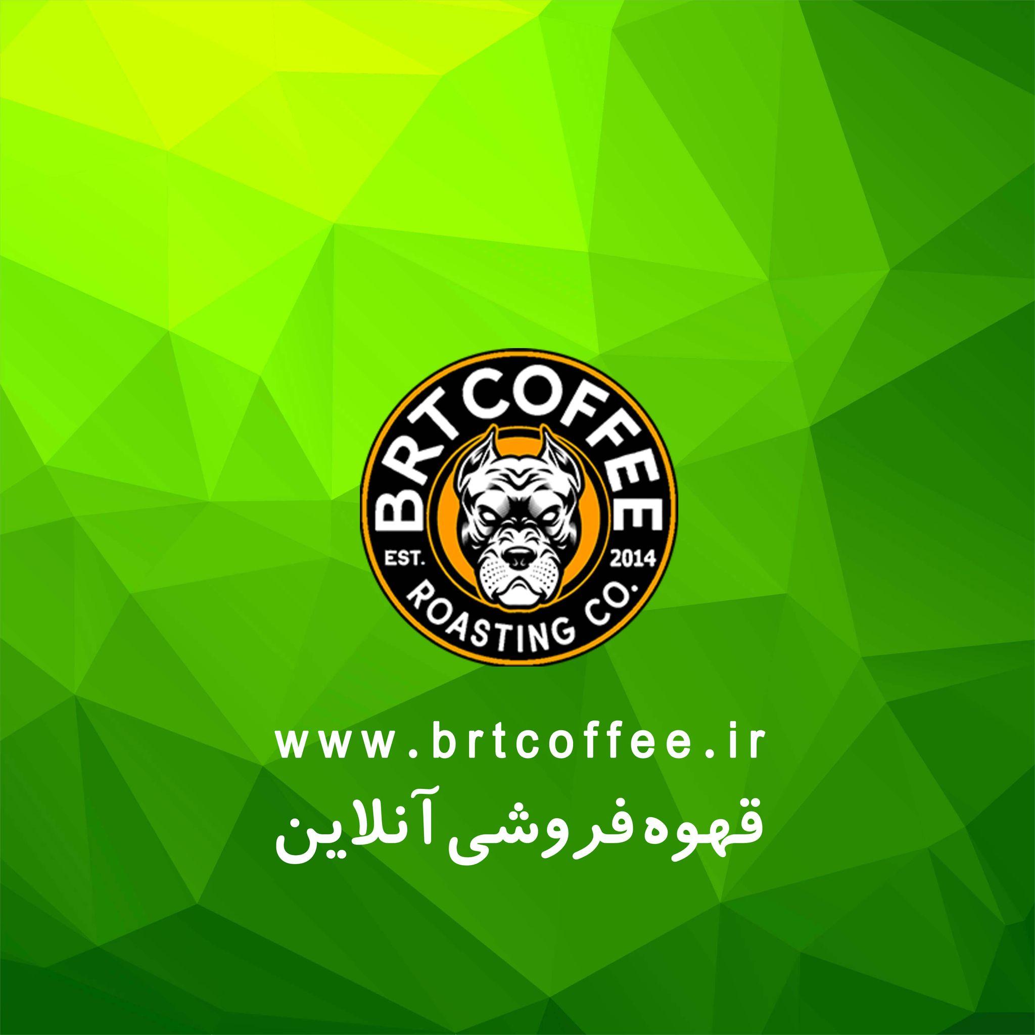 قهوه فروشی آنلاین