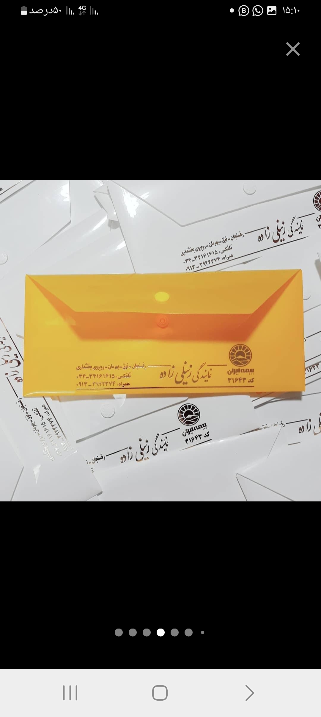 مجتمع چاپ پرشیا