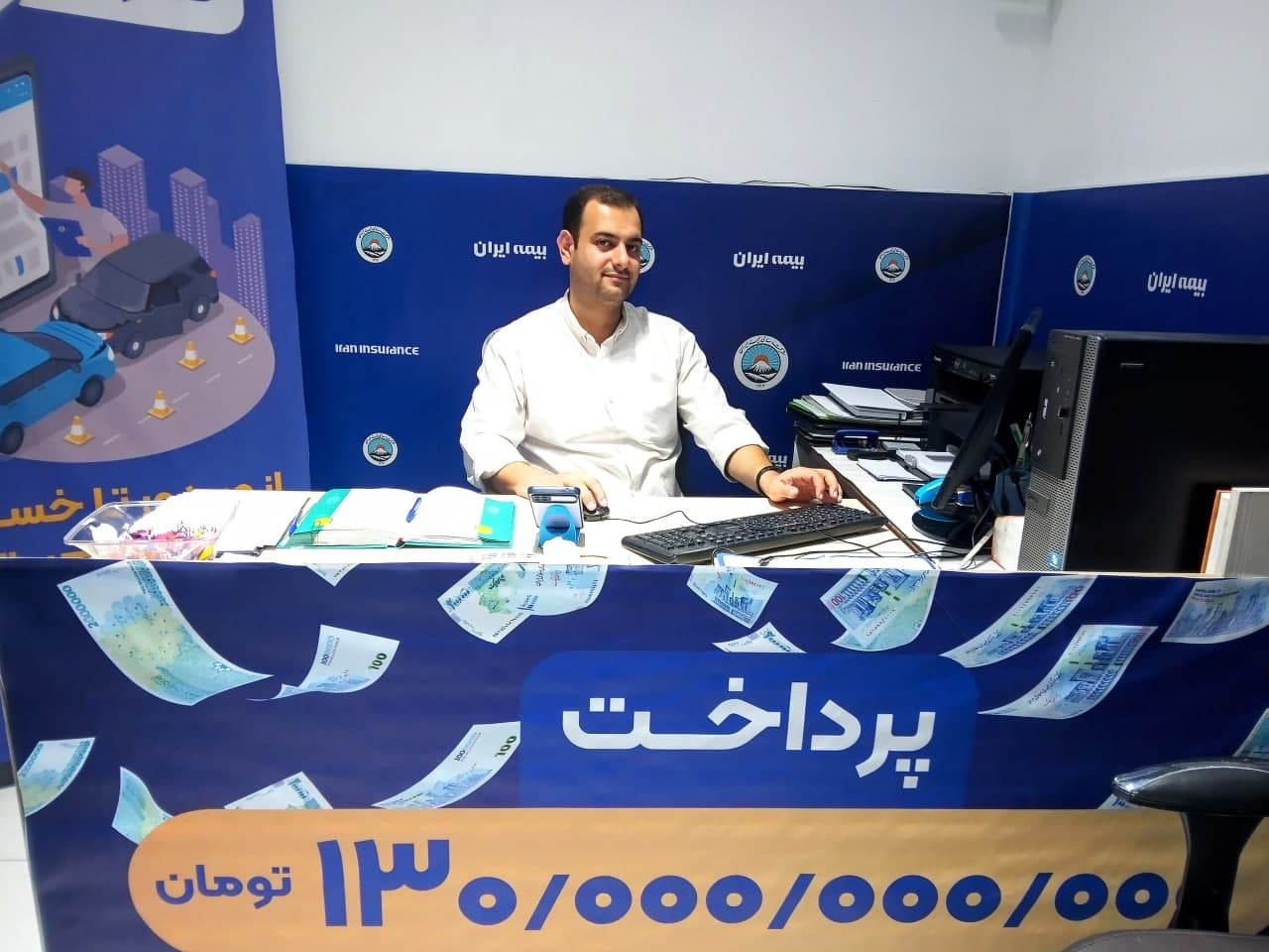 بیمه ایران کد 38744