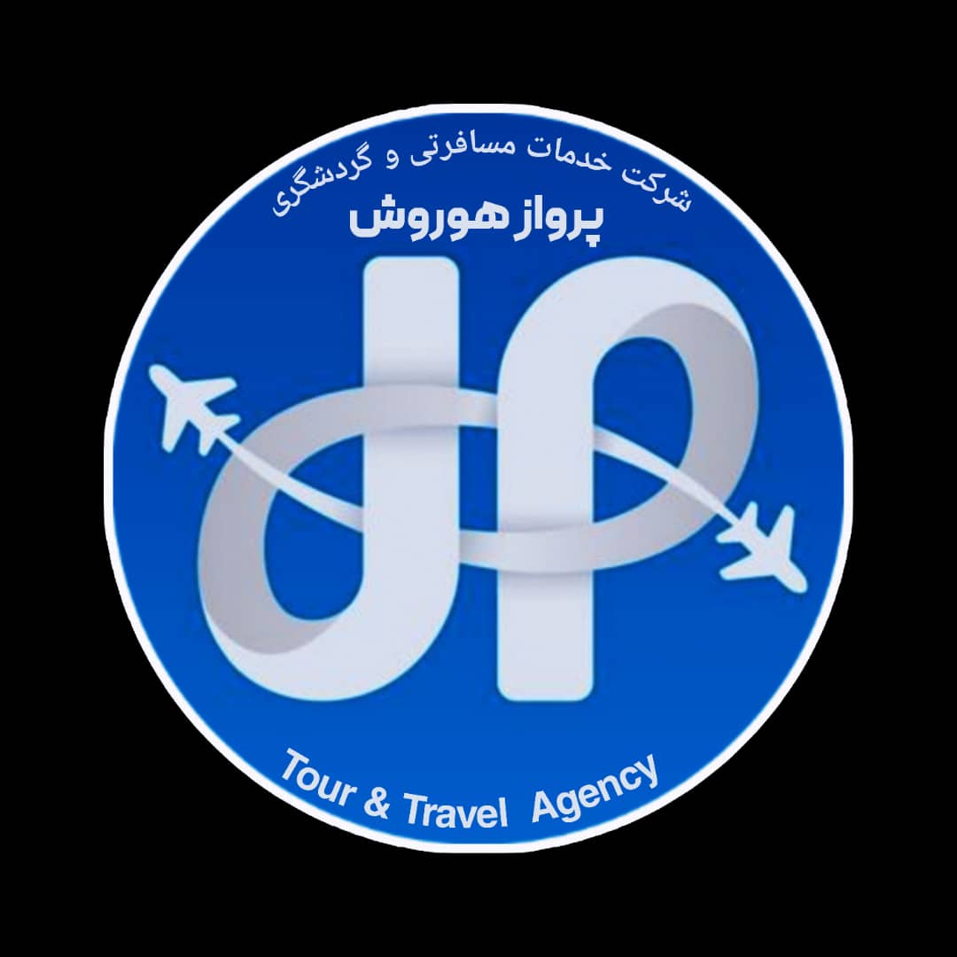 آژانس هواپیمایی پرواز هوروش نوین