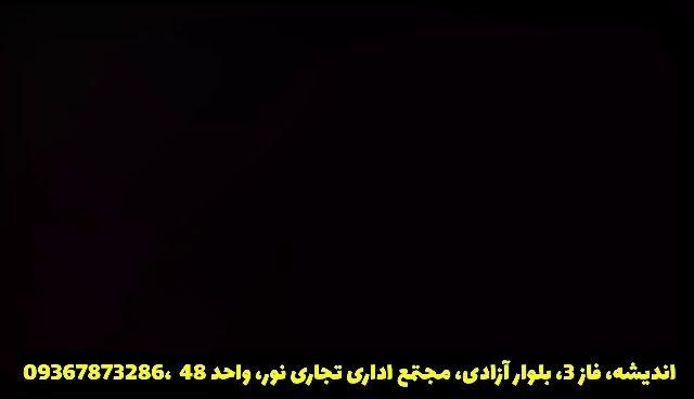 گالری موسیقی اندیشه