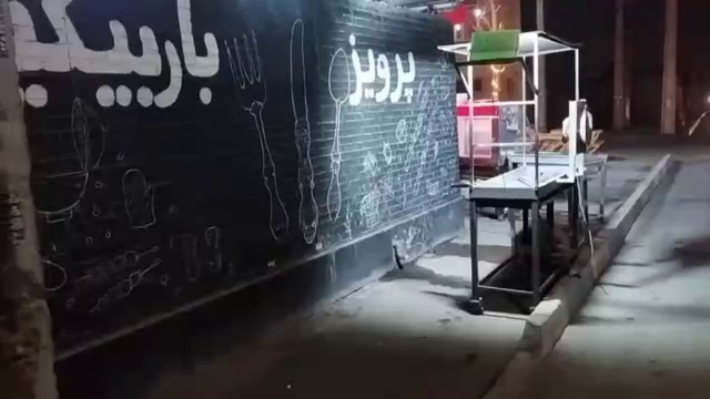 کافه و رستوران پرویز باربیکیو