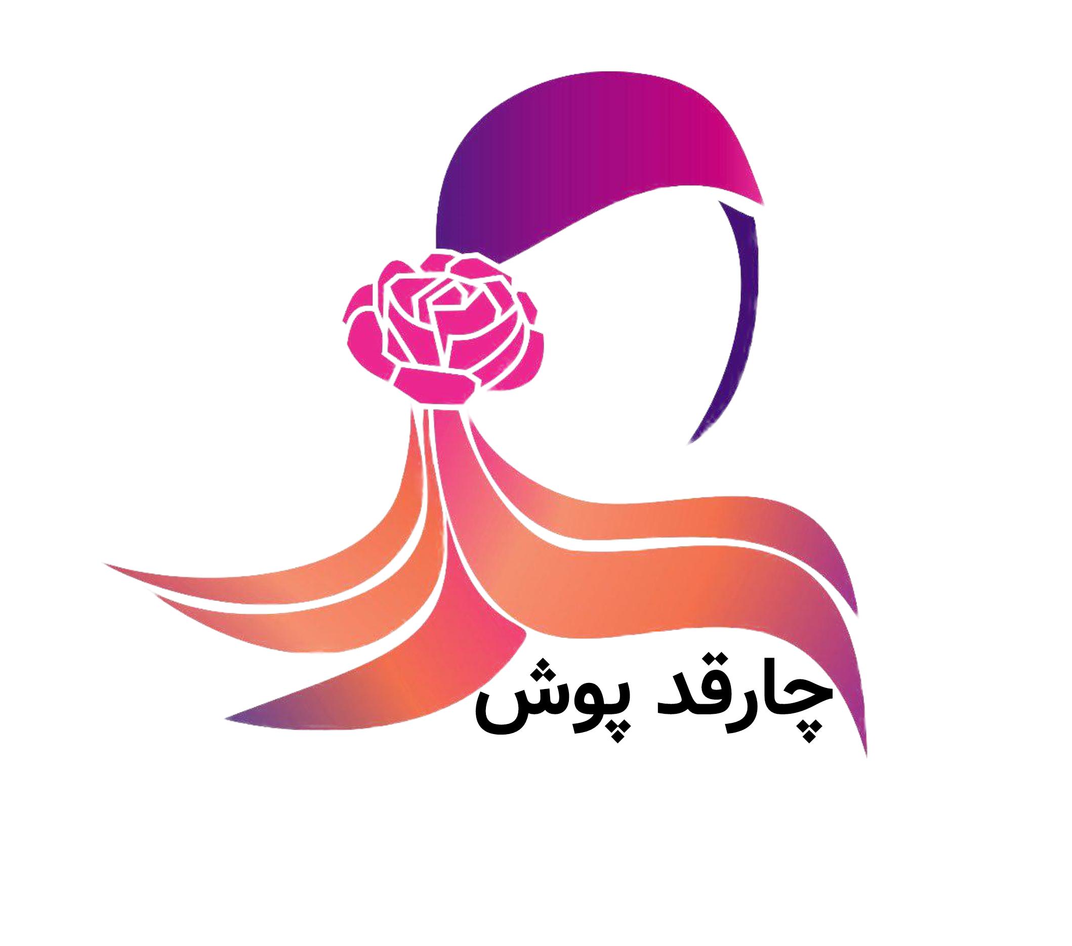 چارقد پوش شال و روسری