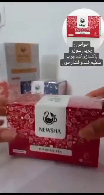 نمایندگی فروش محصولات سلامت محور نیوشا