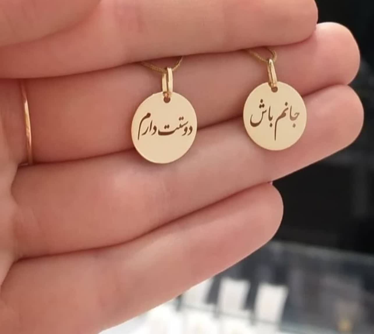 طلا قسطی رضایی