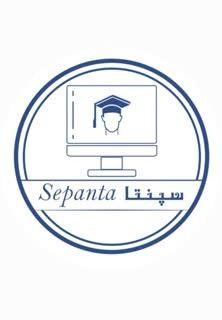 آموزشگاه فنی حرفه ای سپنتا