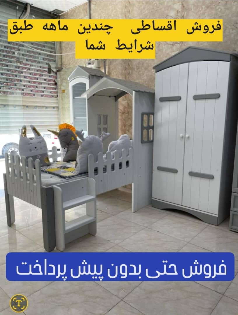 تخت و کمد و تشک تاتی(با شرایط اقساطی)