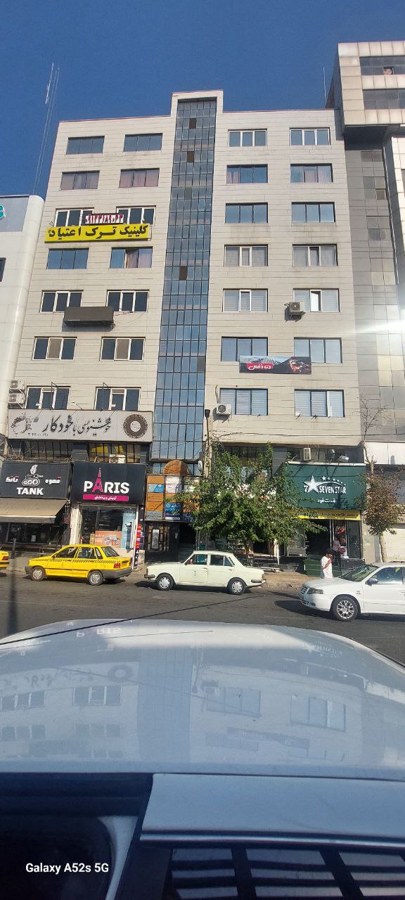 دفتر ترجمه رسمی ماهور