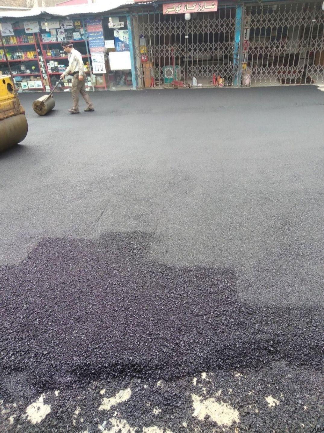 اسفالت قیرگونی ایزوگام