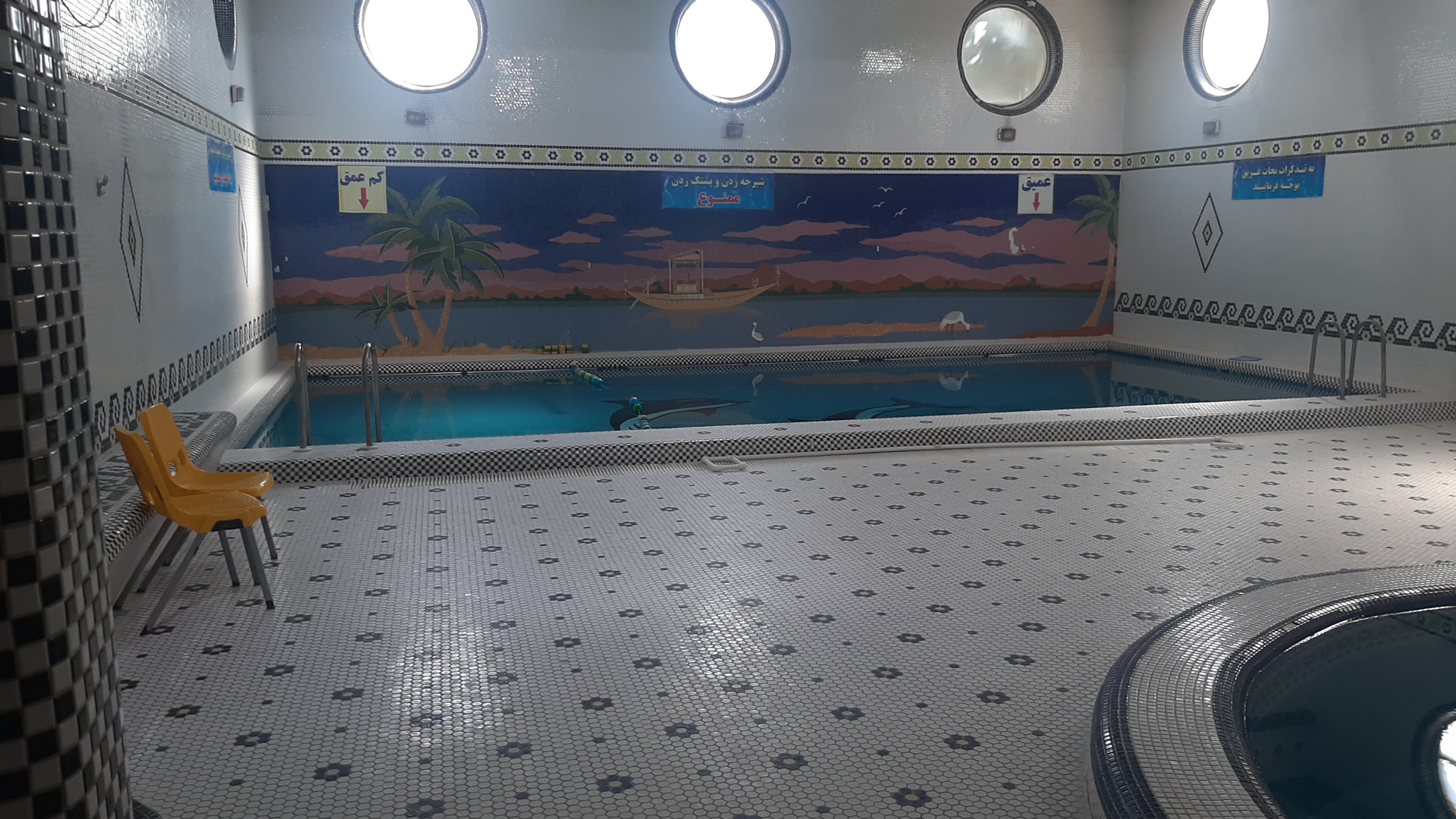 استخر کوثر عظیمیه