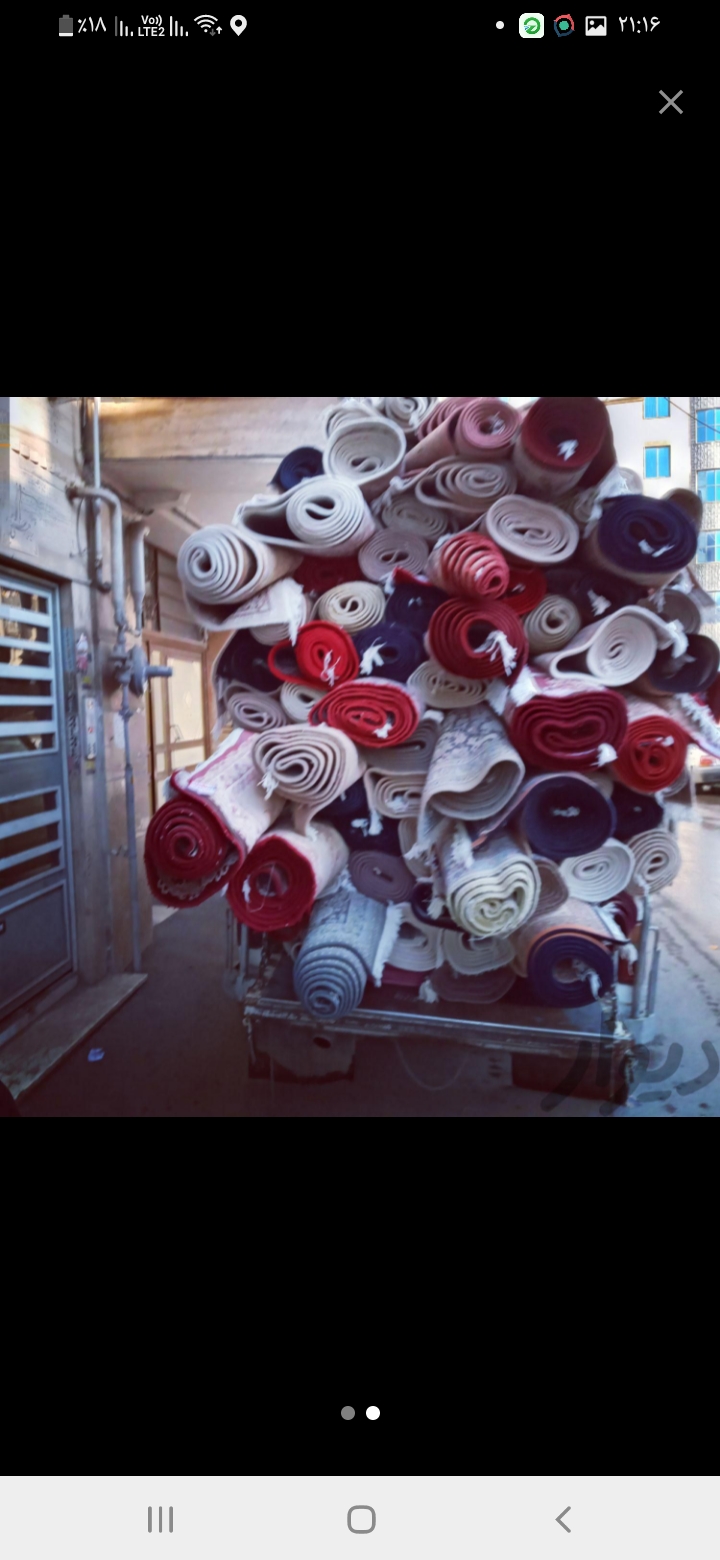 قالیشویی آنلاین سفیدواش 