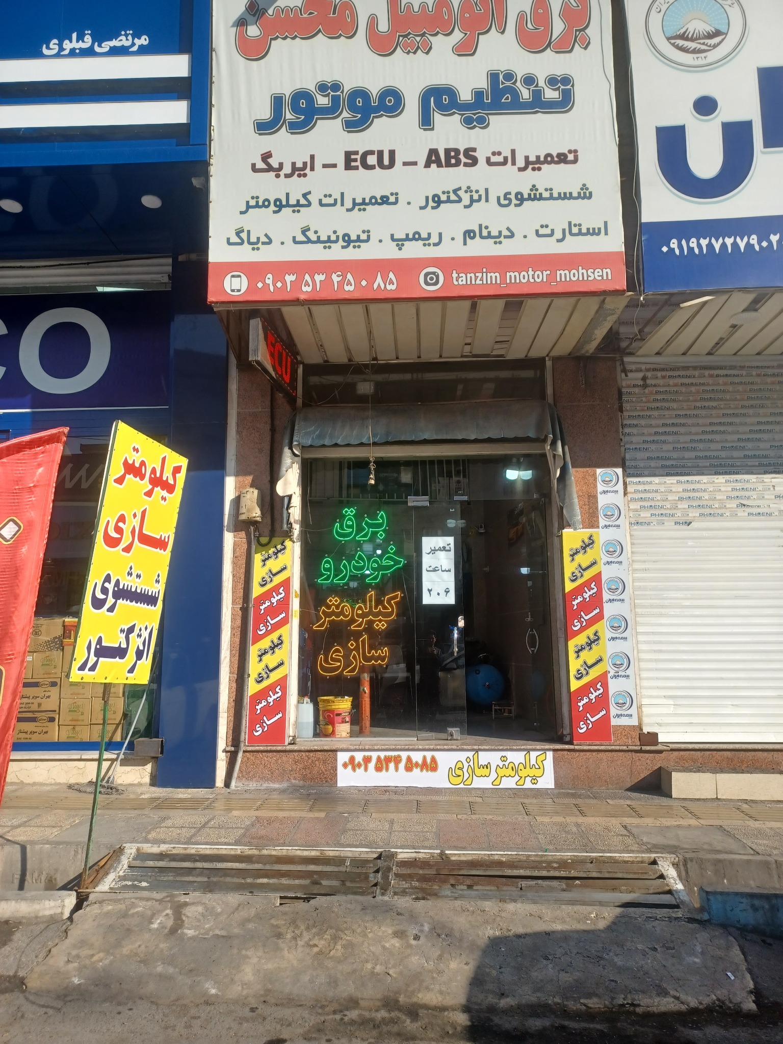 کیلومتر سازی محسن