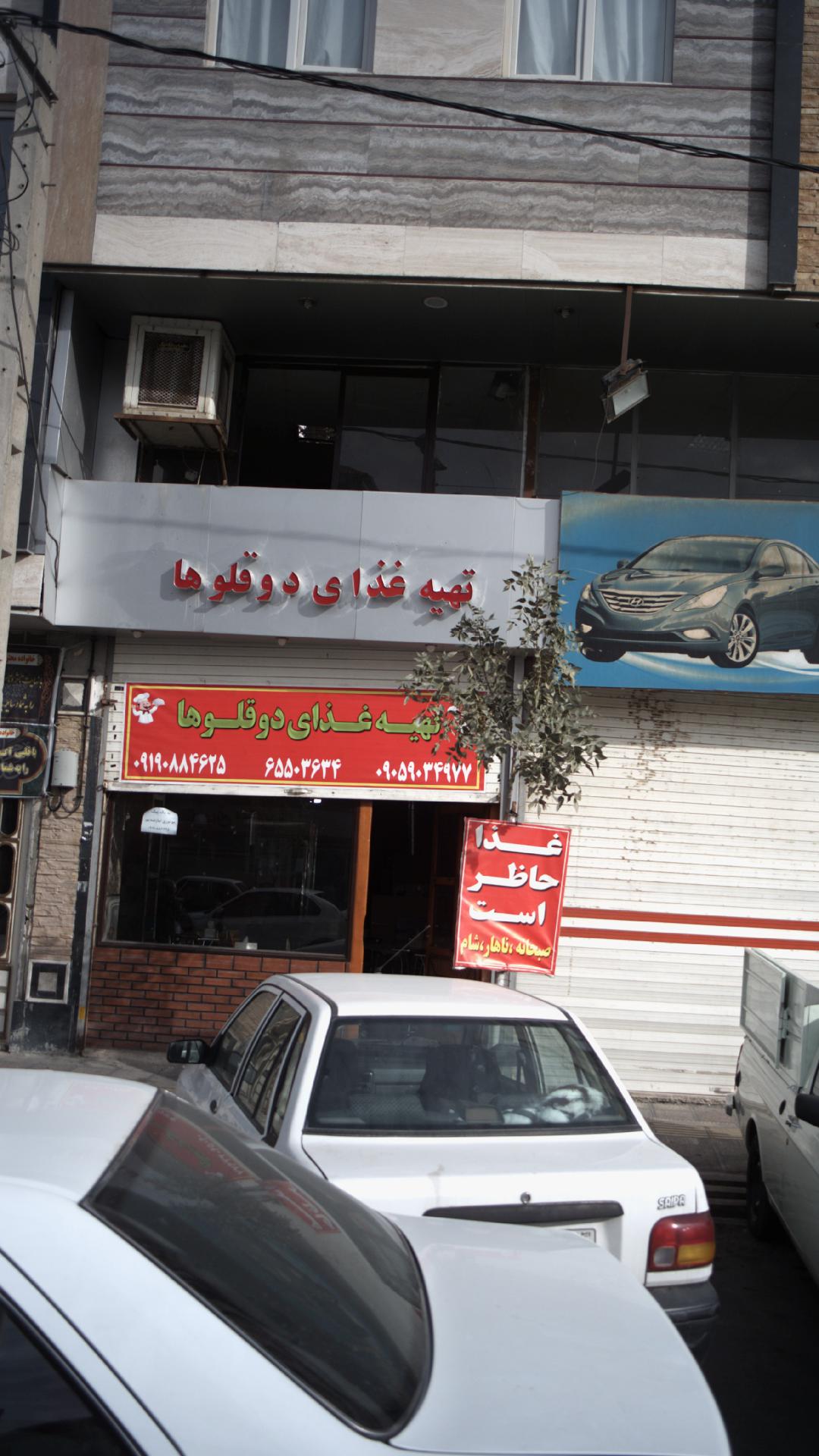 تهیه غذای دوقلوها