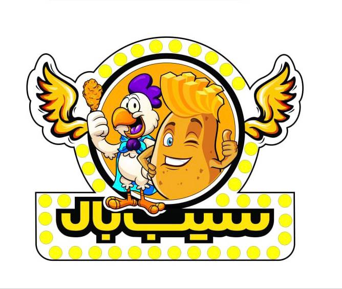 سیب بال فردیس