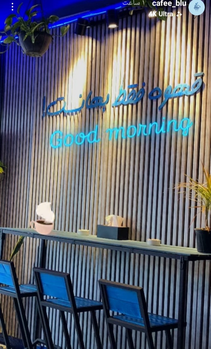 کافه بلو