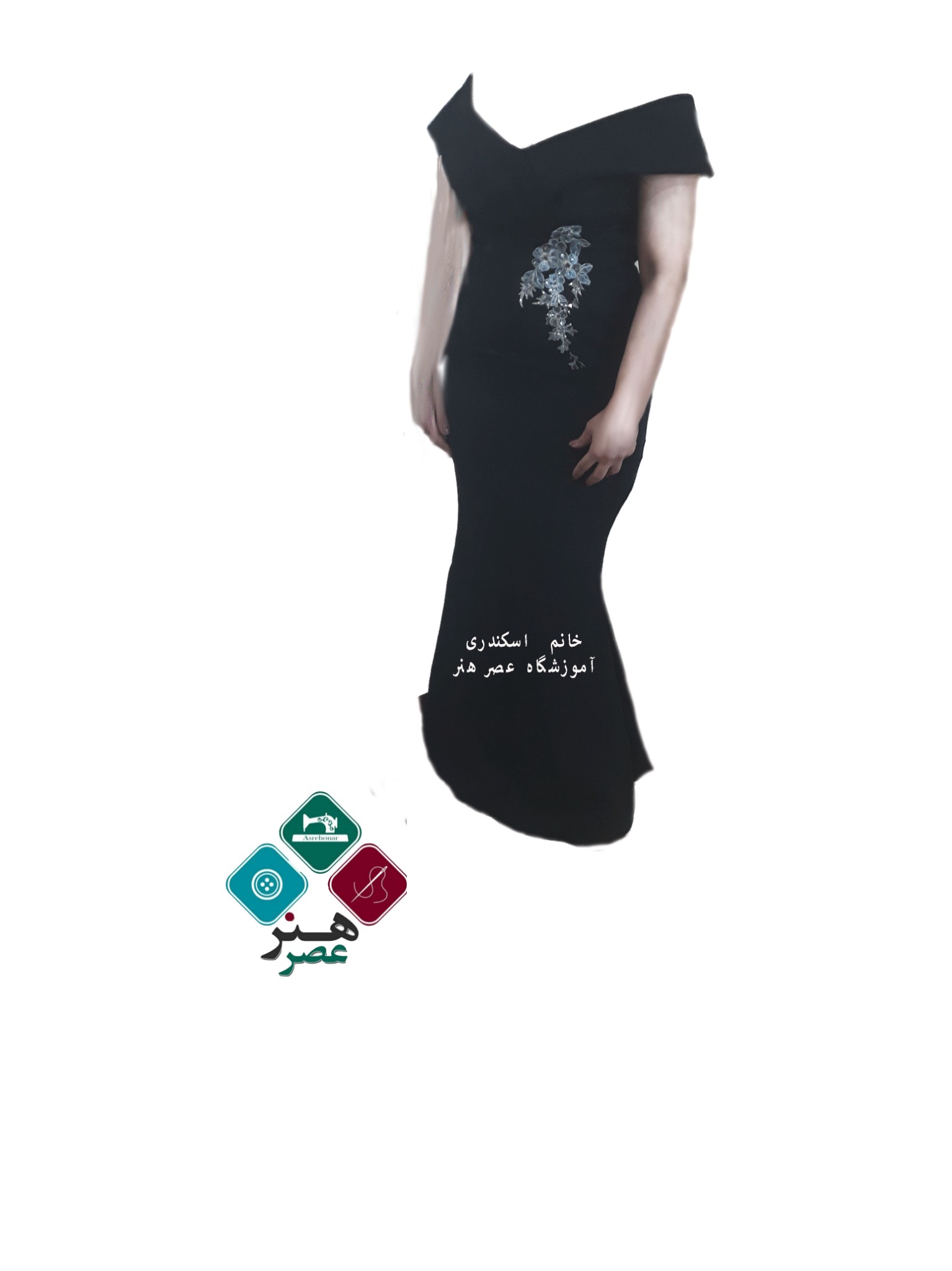 آموزشگاه خیاطی و طراحی لباس عصرهنر