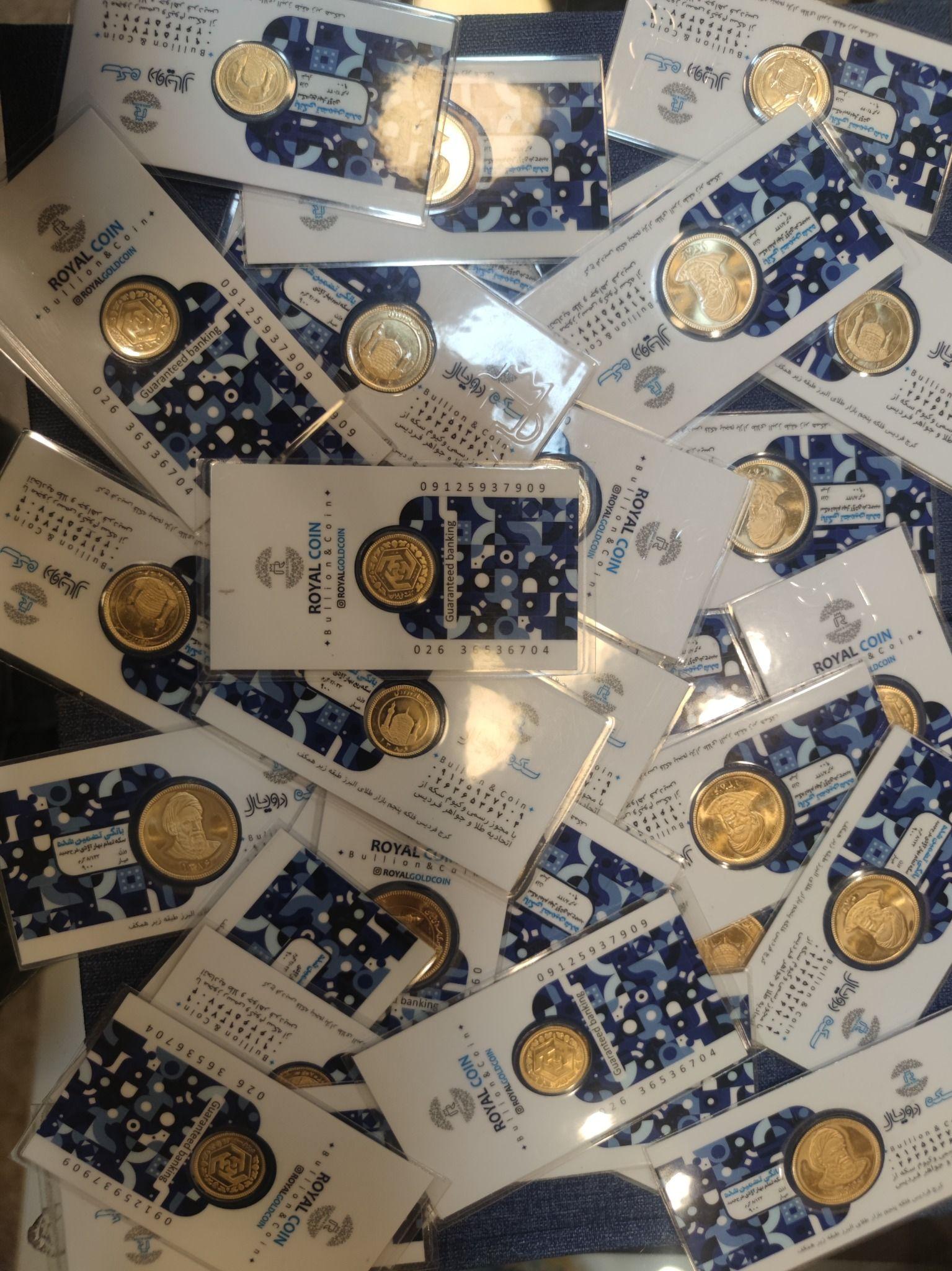 بورس سکه رویال