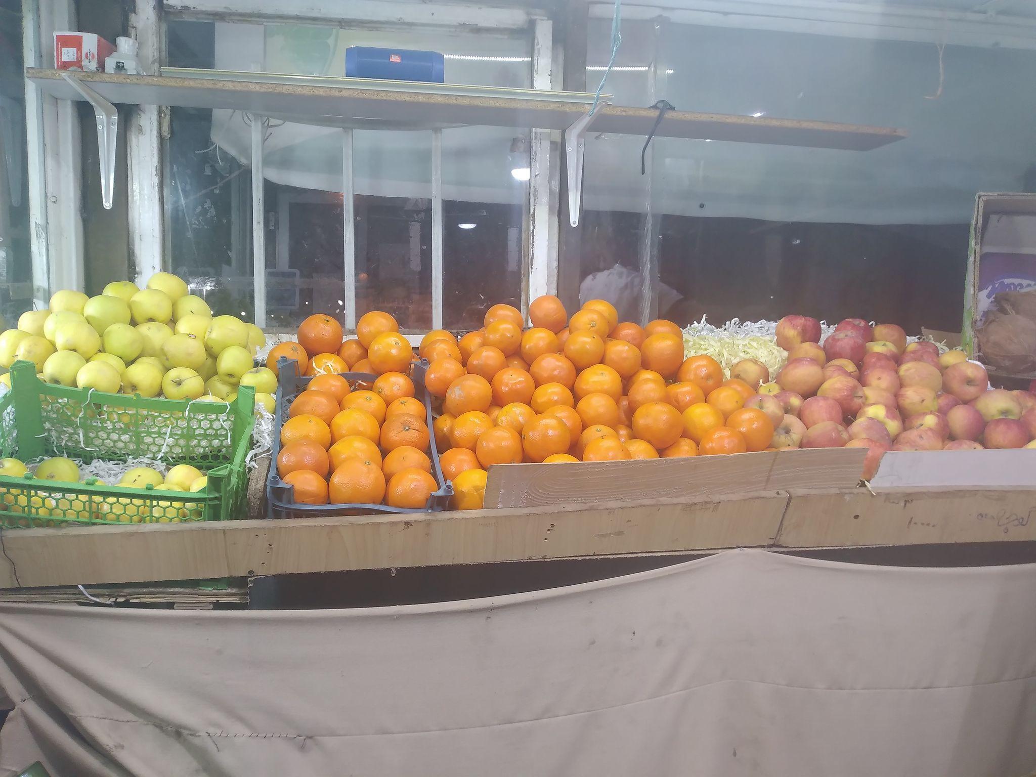 میوه فروشی آریا