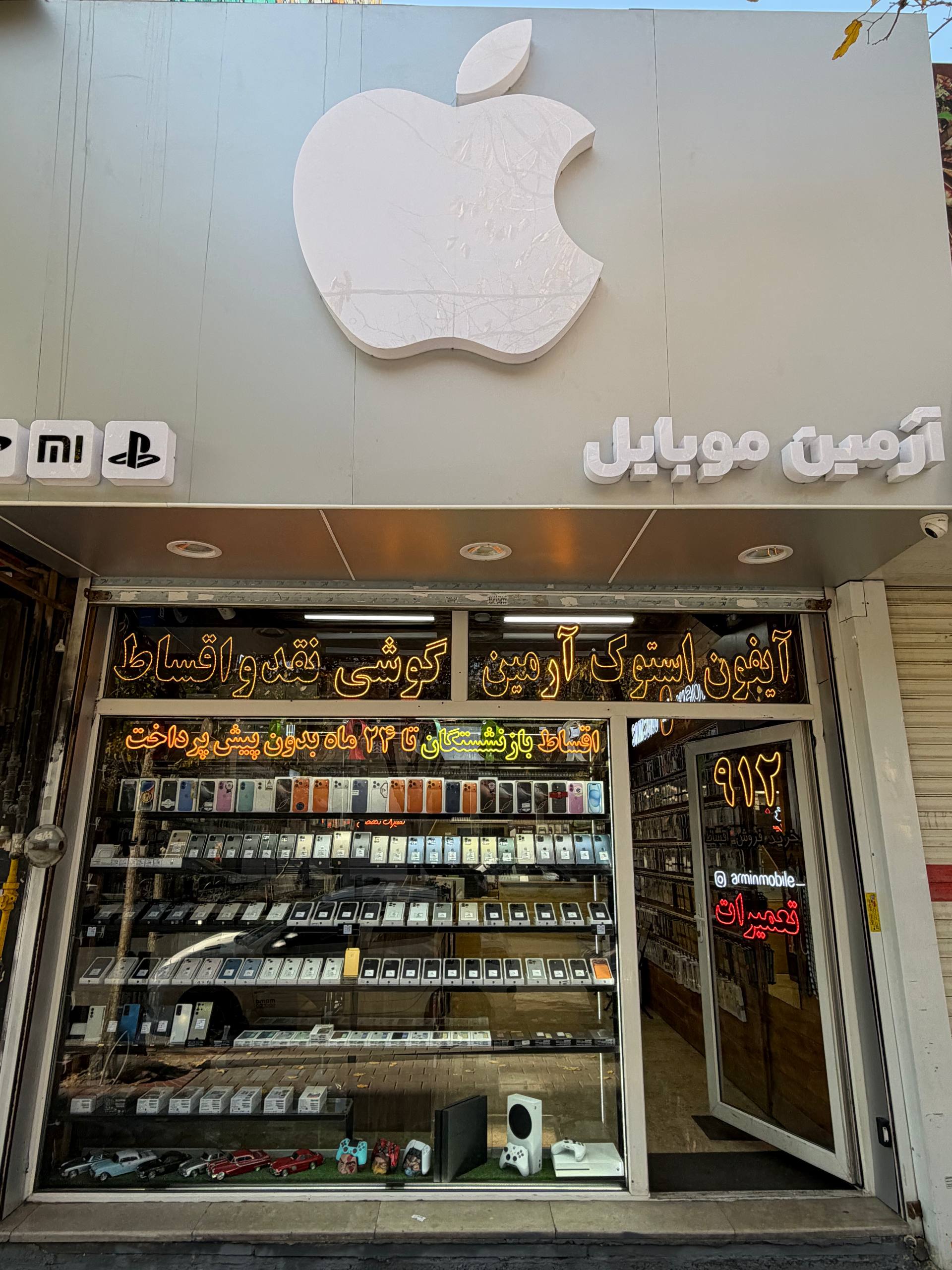 آیفون استوک آرمین موبایل