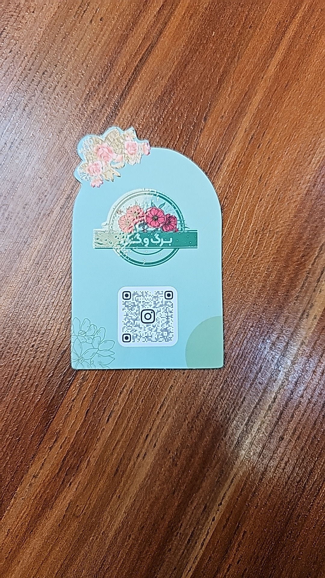 چاپخانه نقش ایران