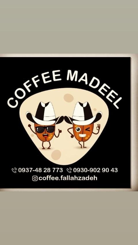 فروشگاه قهوه مادیل