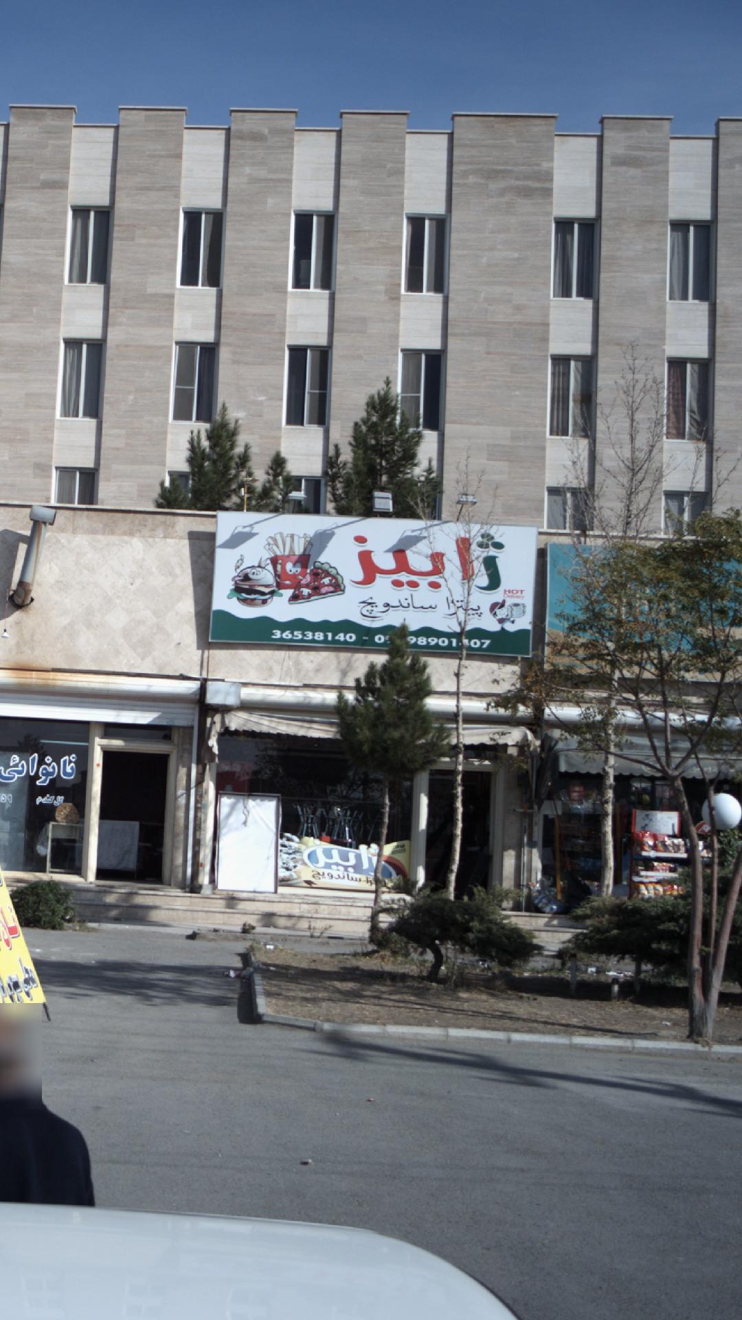 پیتزا ساندویچ ژابیز