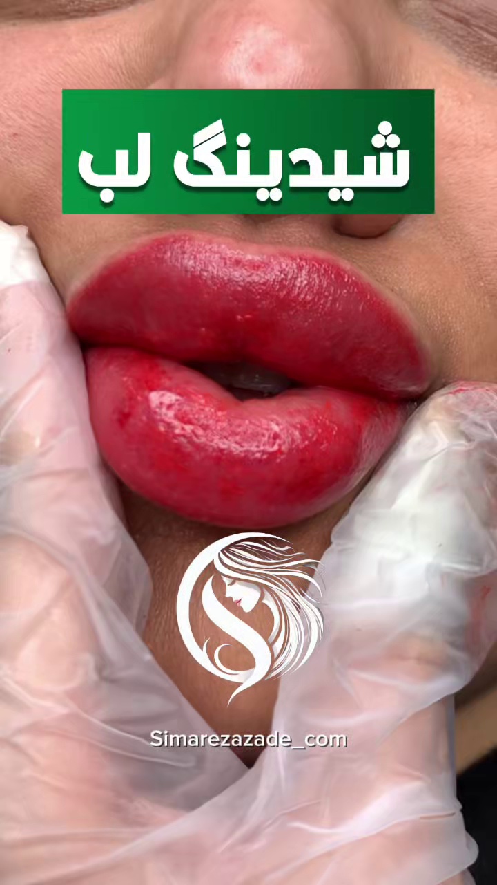 سالن زیبایی سیما رضازاده