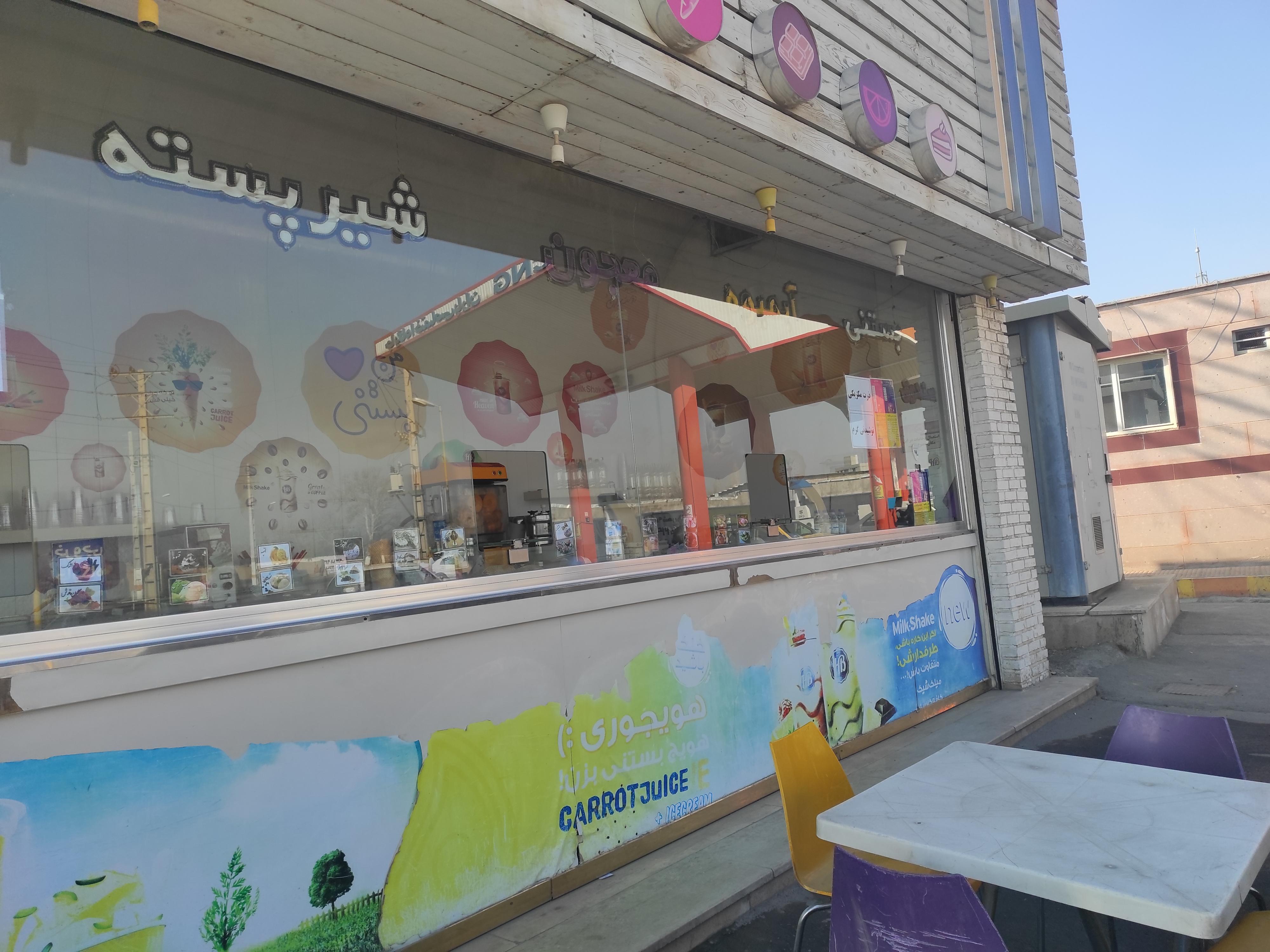 بستنی حاج بابا