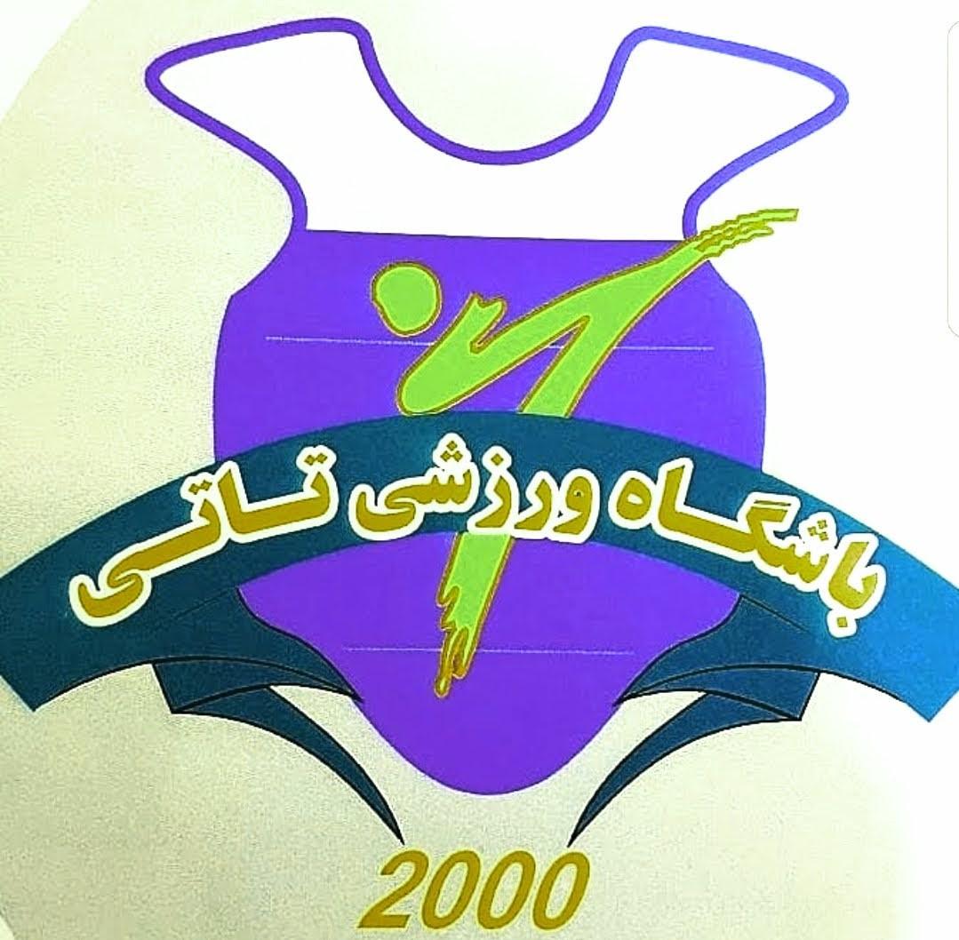 باشگاه ورزشی تاتی