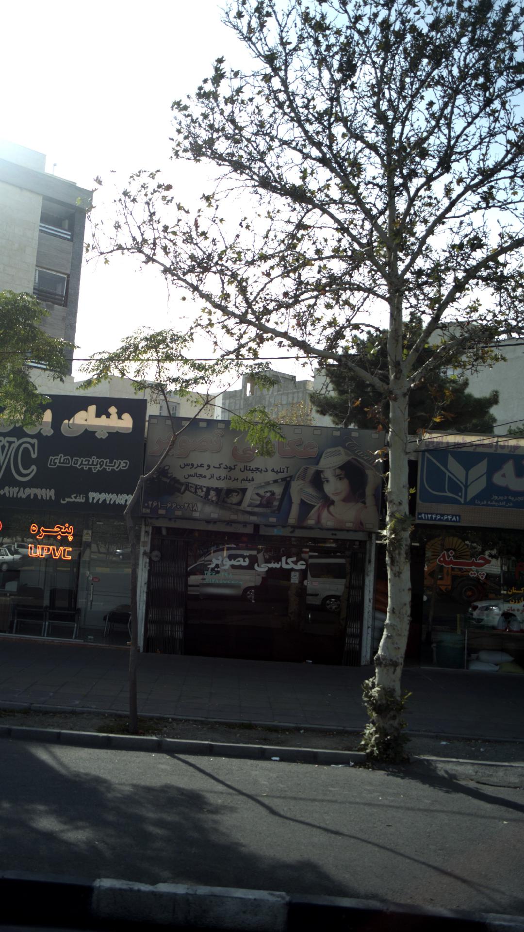 عکاسی تصویر