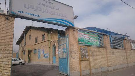 استخر شهدای فردیس