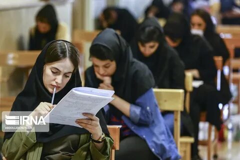 آموزشگاه علمی همکلاسی کنکور