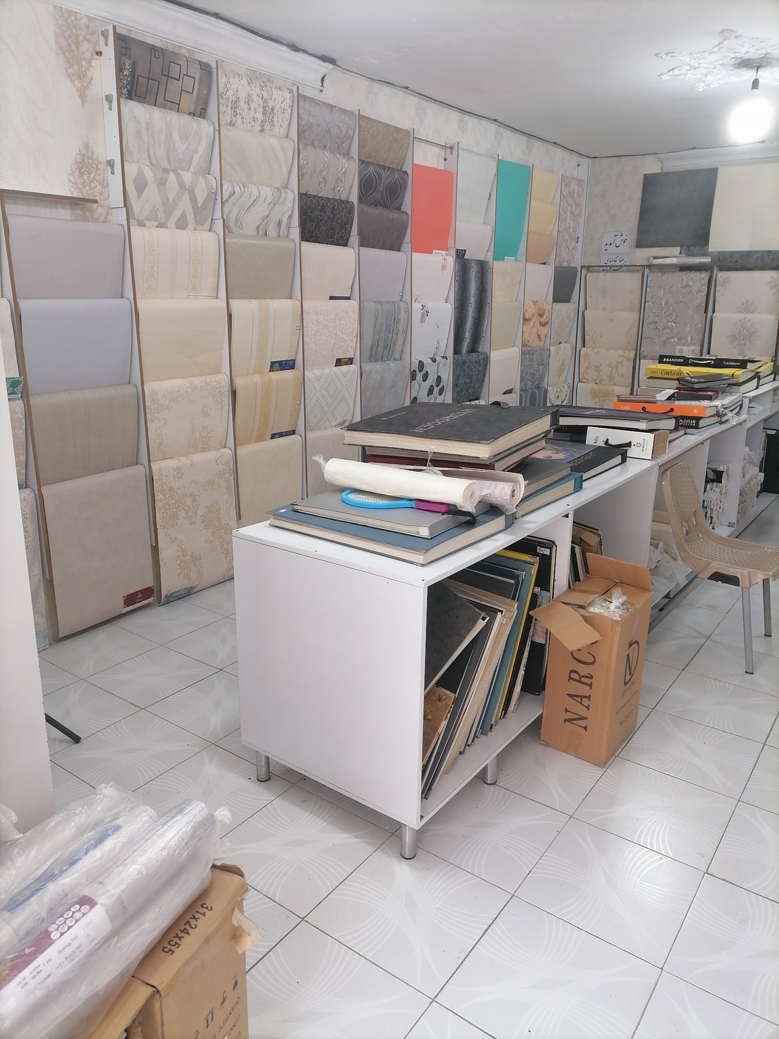 پخش کاغذ دیواری کفپوش