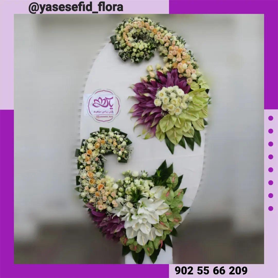 گلفروشی یاس سفید