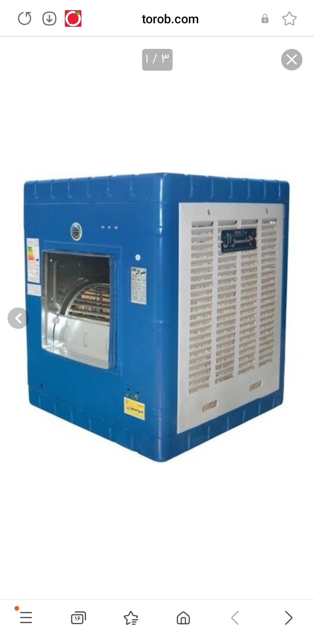 سرویسکار کولر آبی و تلویزیون خسروی