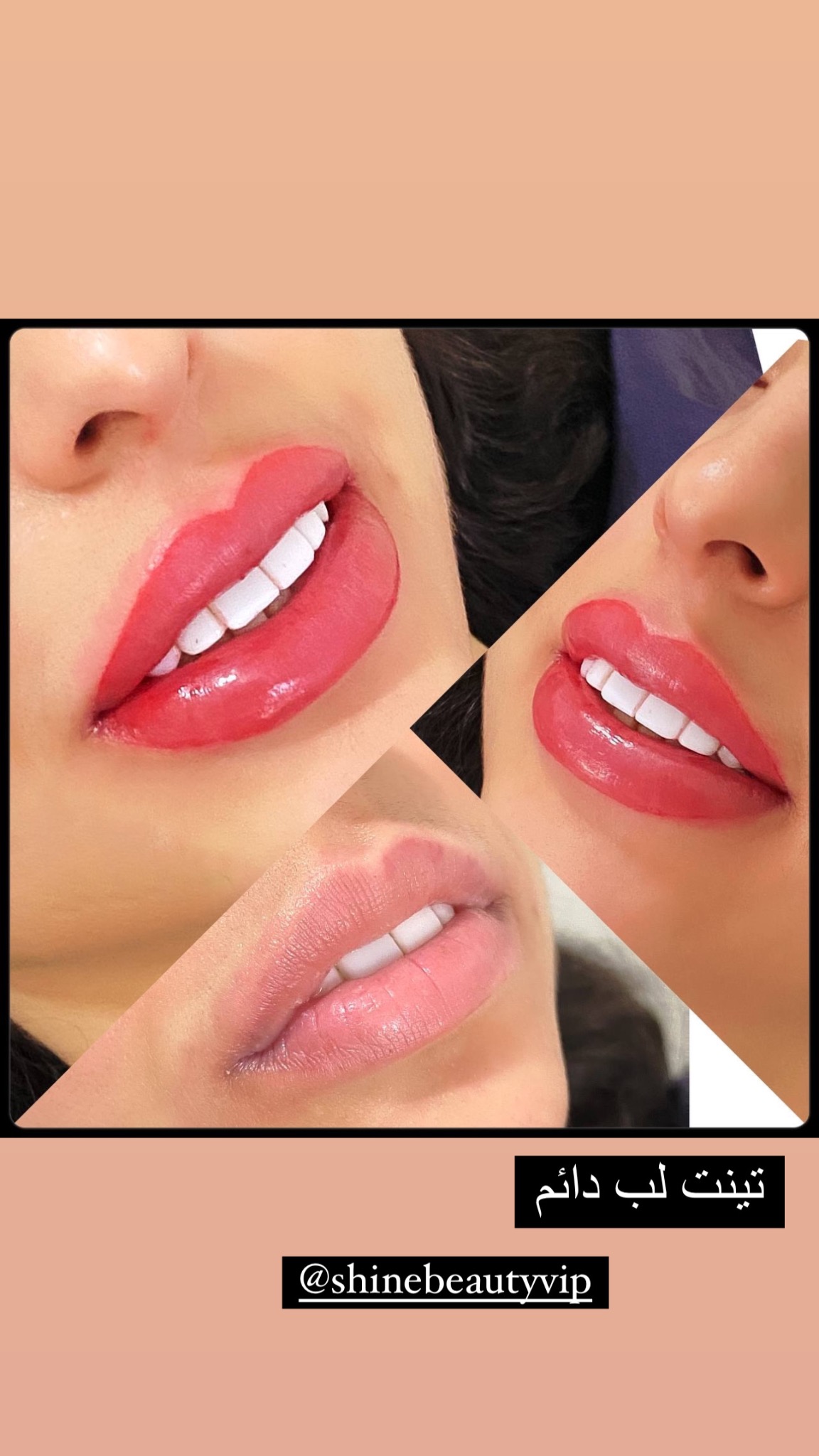 آرایشگاه زنانه شاین اندیشه