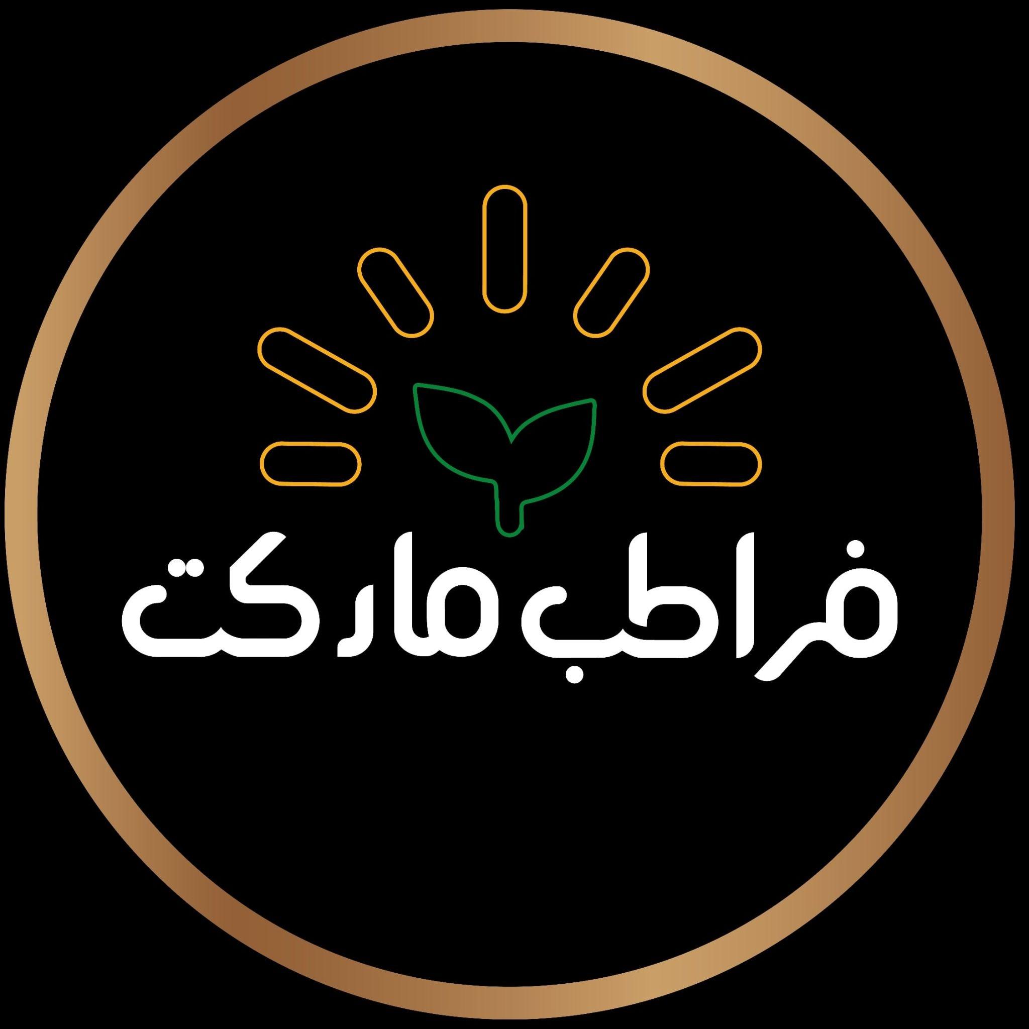 فروشگاه محصولات و دارو گیاهی فراطب مارکت